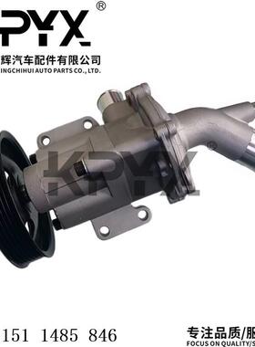 适用于宝马MINI迷你R50R52R53发动机冷却冷却液泵OE:11511485846