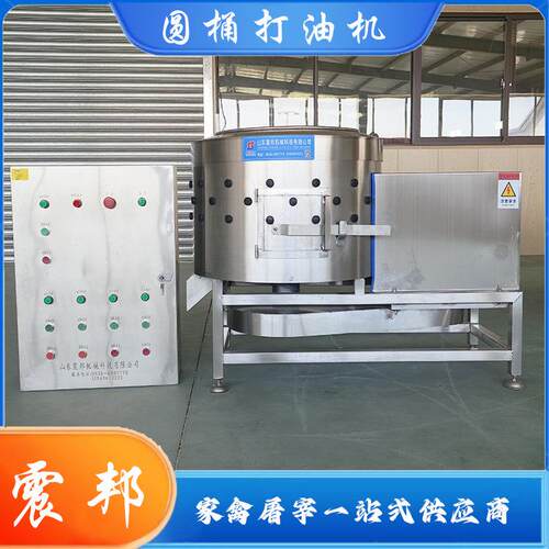 双业机械供应不锈钢宰鸡用打爪机全自动家禽屠宰流水线设备加工