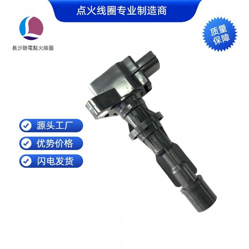 6M8G-12A366L3G2-181-00A0997001062UF540点火线圈适用于马自达