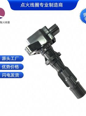 6M8G-12A366L3G2-181-00A0997001062UF540点火线圈适用于马自达