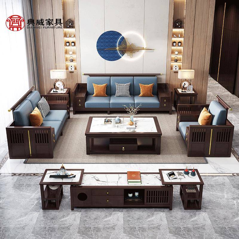 典威新中式全实木沙发组合冬夏两用高档别墅大户型客厅古典家具
