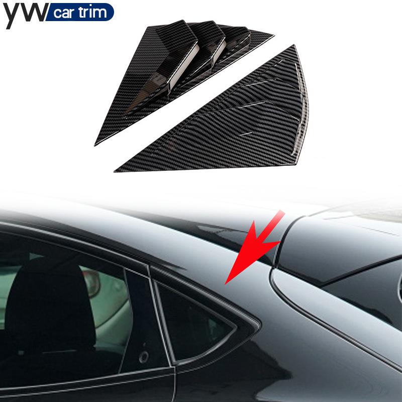 适用于福特23款电马Mach-e改装百叶窗装饰碳纤内饰后窗百叶亮片