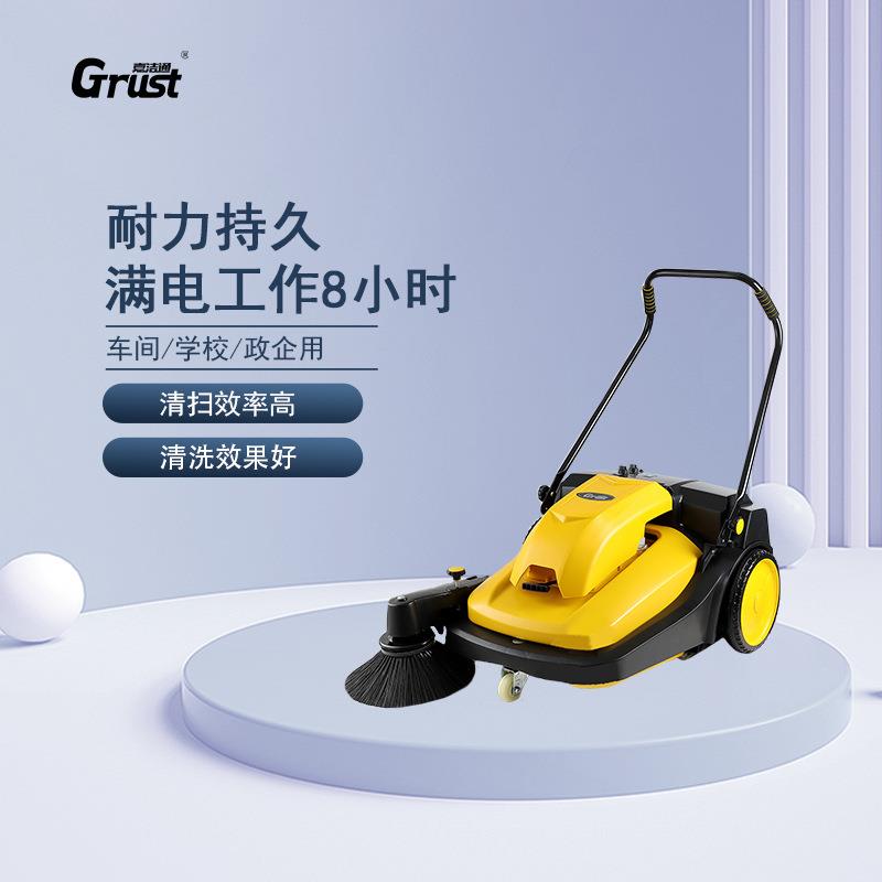 嘉洁通S1-70T手推式扫地机电瓶式工业工厂仓库车间垃圾清洁扫地机