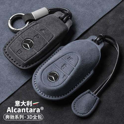 适用奔驰钥匙套GLE3450E级e300lglC260包gla级200LB车改装S替换壳