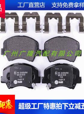 工厂直销精品58101-D4A25前刹车片58101D4A25适用于现代起亚汽车