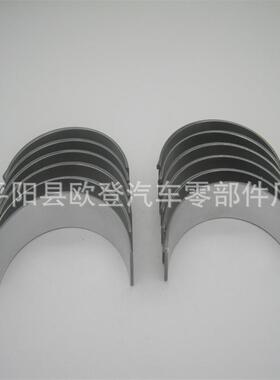 供应3.6L轴瓦止推片：MB1169-8片RB1169-12片TW-1169-2片