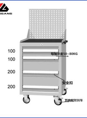 麦冈MG-7041MA汽保汽修重型工具柜五金零件箱4抽多功能工具车