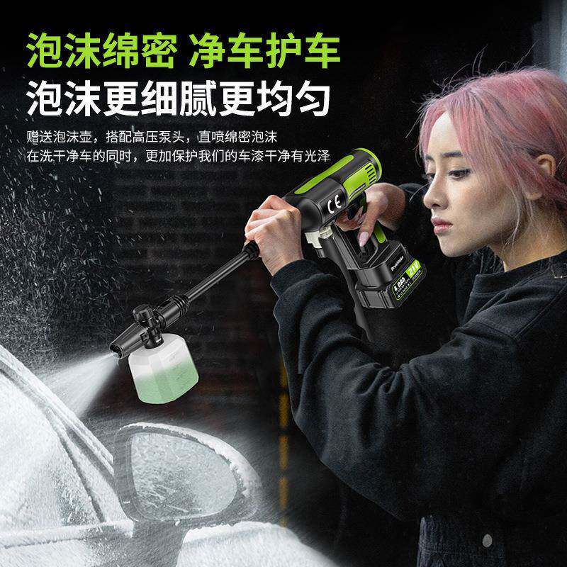 家用电动无刷锂电洗车机便携式康仕能无线高压水抢多功能洗车机