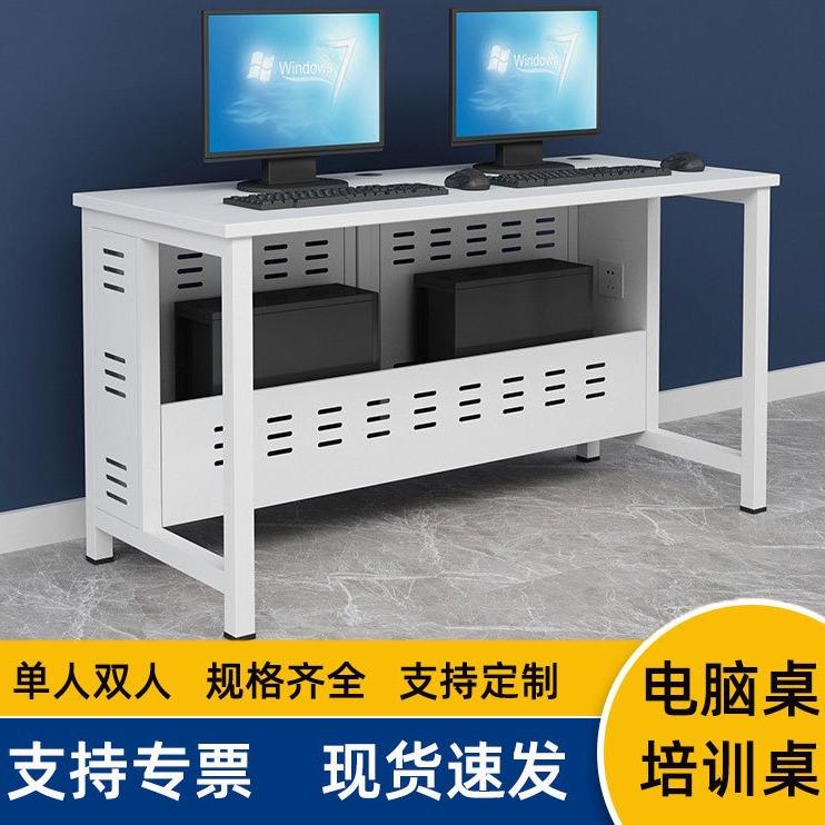 学校电脑桌培训桌学生机房微机桌加固钢架学习桌椅电脑桌台式
