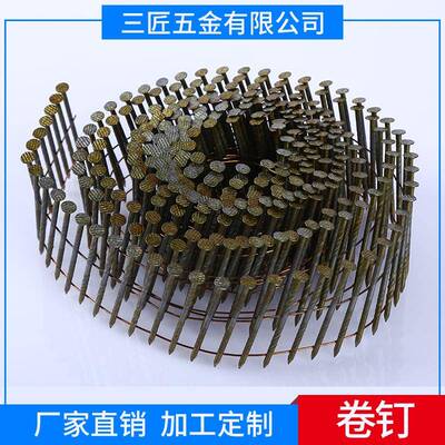 卷钉托盘钉木拖钉木架50-60708090100钉盘气钉木工钉钩钉气钉优选