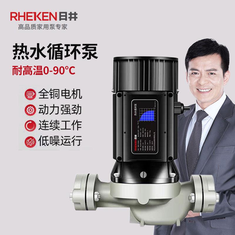 日井热水循环泵PH-102EH地暖回水器管道锅炉增压泵空气能地暖循环