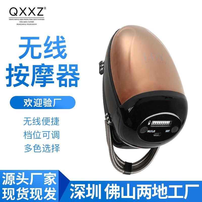 头部按摩器龙爪手充电按摩仪多功能揉捏振动理疗