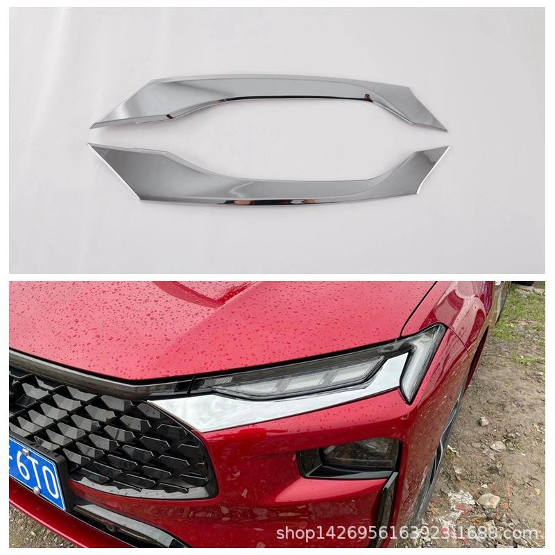 22蒙迪欧大灯眉汽车用品外饰改装适用福特Mondeo前机盖灯眉改装M