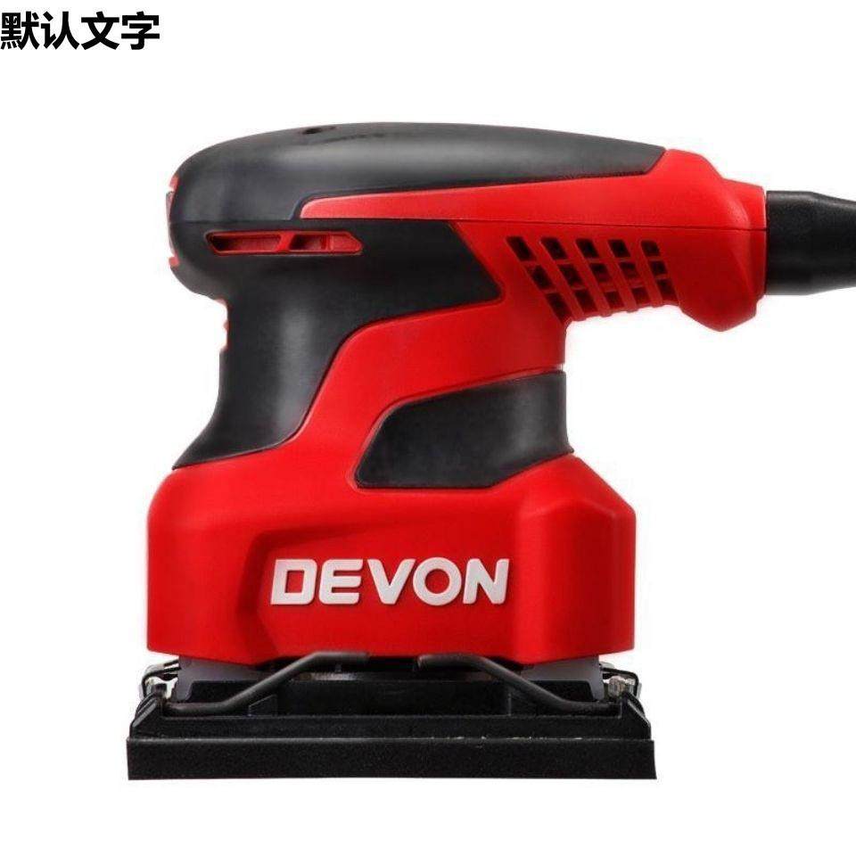 大有DEVON2213/2312-2木工平板砂光机家具打磨机木材抛光机垒德株