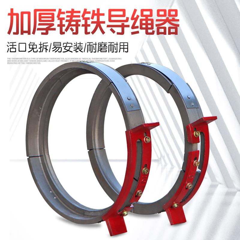 行车钢丝绳电动葫芦加厚铸铁导绳器1/2/3/5/10吨/16T排绳器