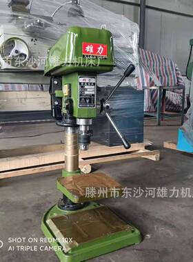 工业级Z4120A台式钻床20mm钻孔机重型Z4120台钻不锈钢角铁钻床