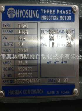 HYOSUNG CORORATION (HICO ）TEFC 5.5KW 132S 380V 50HZ 2