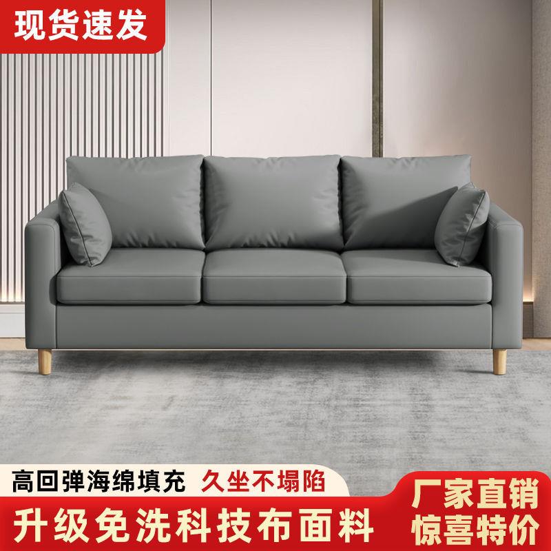 布艺沙发小户型客厅出租房服装店双人三人座简约公寓网红款小沙发