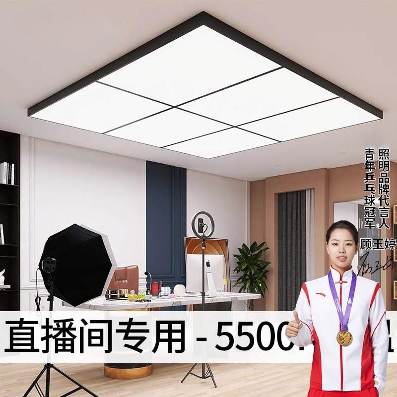 直播间补光顶灯led长条灯超亮无影服装珠宝店98高显吊灯氛围照明1