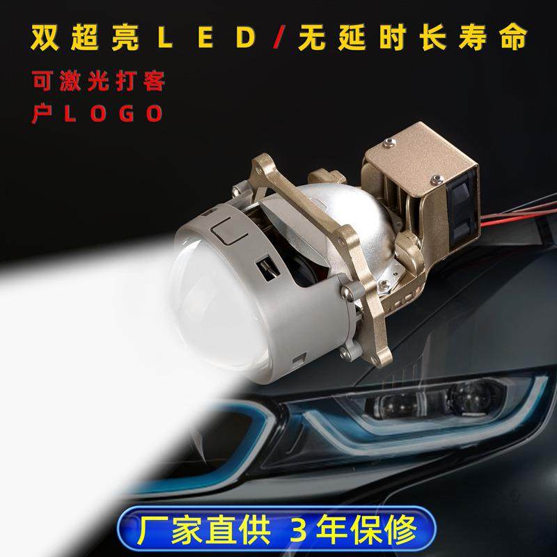 双光透镜汽车led大灯3寸12V大功率高亮远近光一体改装汽车前照灯,3C数码配件,USB灯,淘宝优惠券,粉丝福利购,淘宝优惠卷