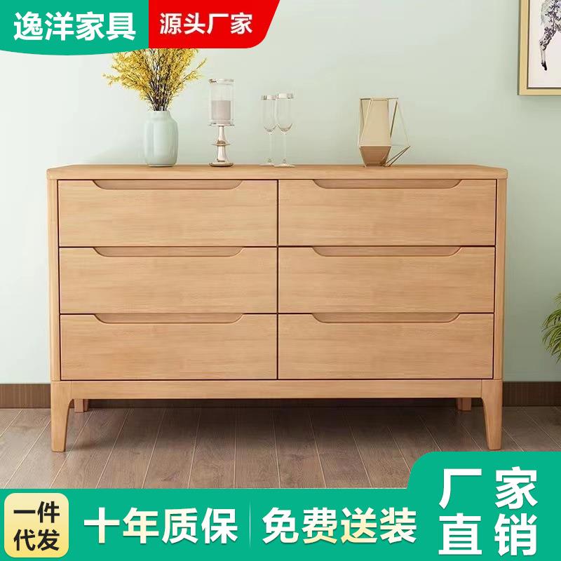 北欧现代简约斗柜五斗柜实木卧室收纳柜七斗橱储物柜边柜小户型