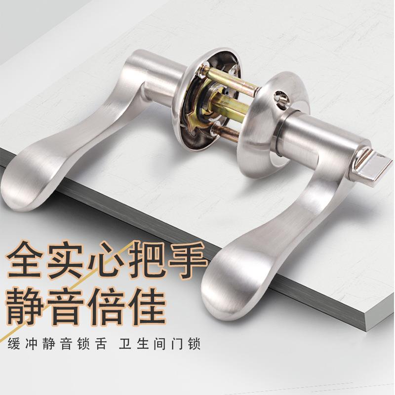 门锁家用卫生间无钥匙通型洗手间三杆式执手浴室厕所把手