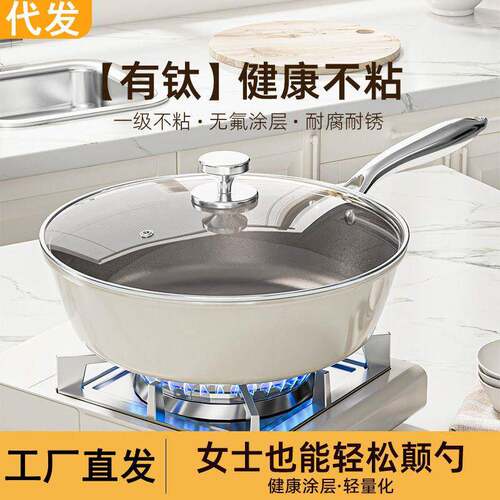 有钛陶瓷锅煎炒锅少烟不粘锅无涂层平底深煎锅家用电通用
