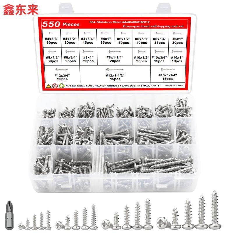 550pcs304不锈钢圆头自攻英制螺丝十字槽盘头自攻套件4#-12#