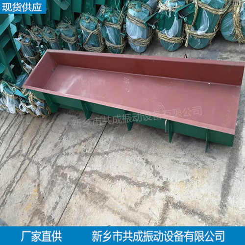 共成GZ电磁振动给料加料机gz吊挂式电磁给料机低耗喂料机