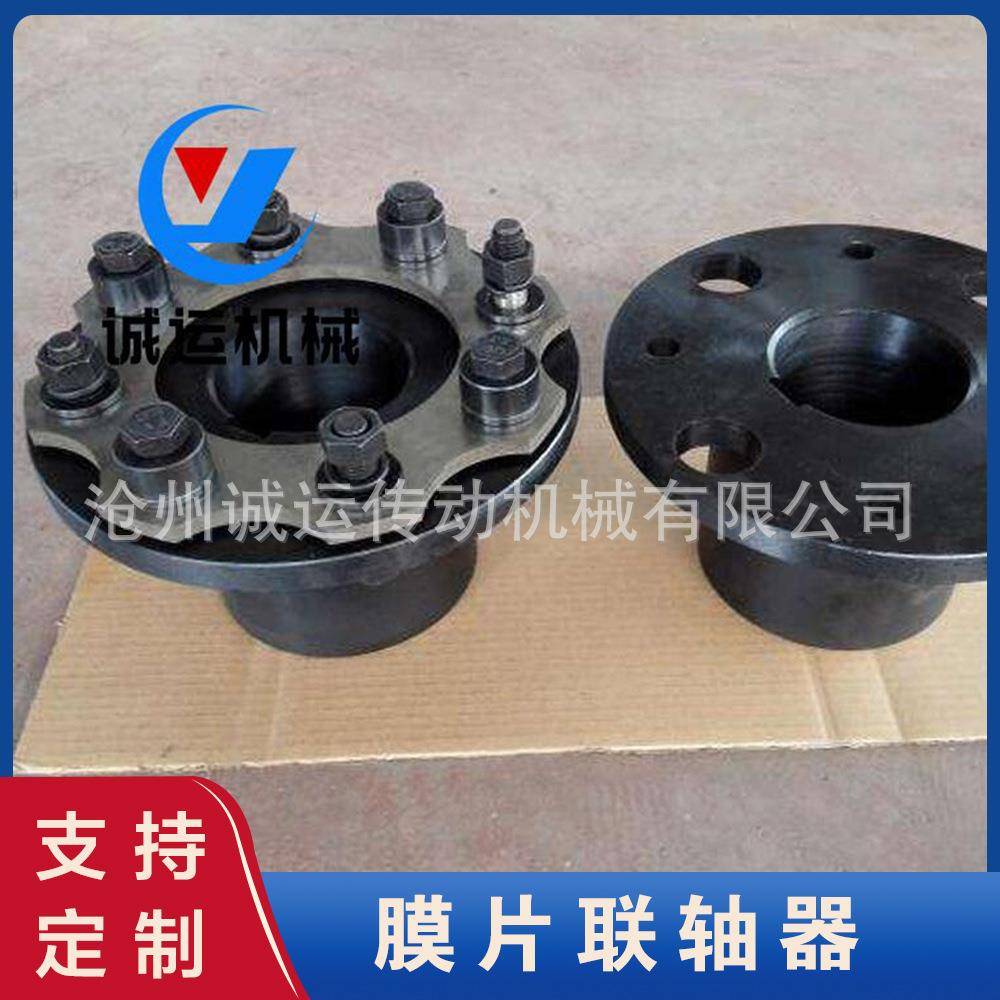 双膜片联轴器胀紧套JZMJ型电机联轴器单边法兰膜片联轴器