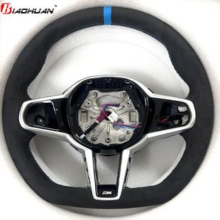 适用宝马CS方向盘5678系X系G30G32G05G06F95F96F97F98