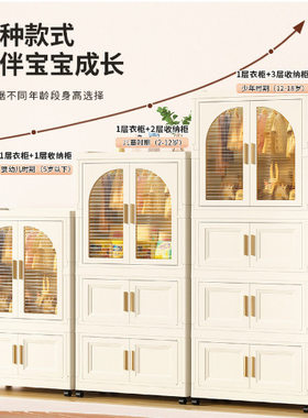 奶油风立体65CM免安装儿童衣柜宝宝小衣橱整理家用简易折叠储物柜