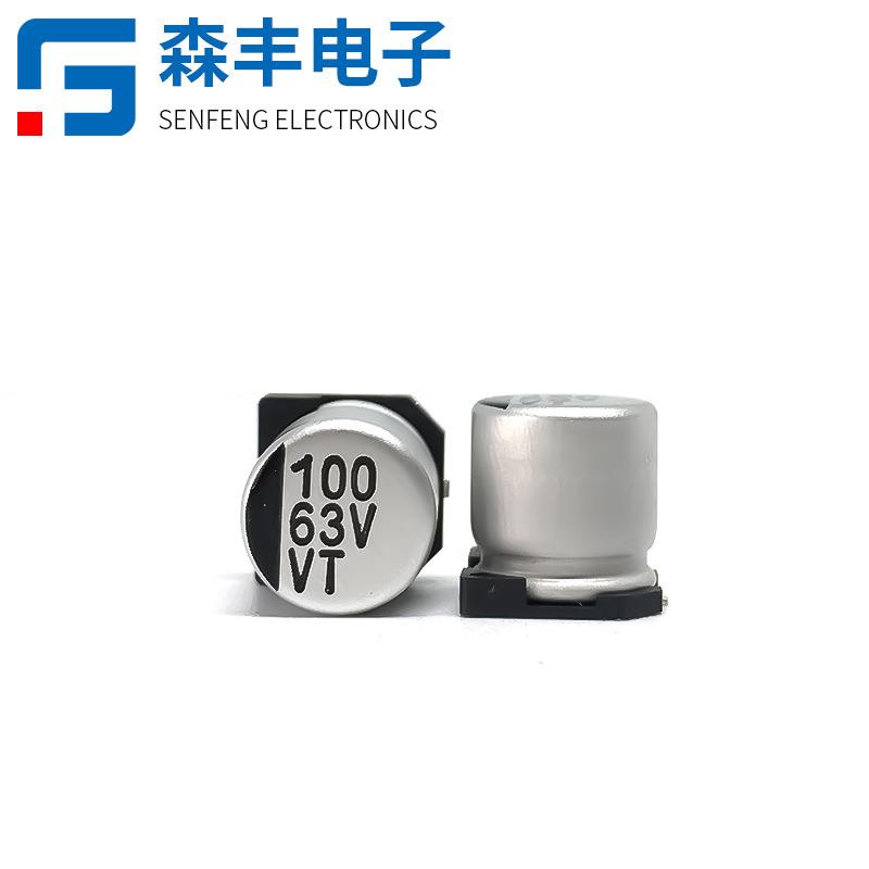 63V100UF10*10.5MM贴片电解电容LED驱动开关电源SMD铝壳固态电容