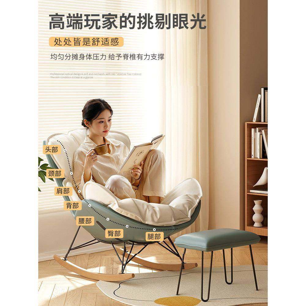 摇摇椅躺椅成人大人懒人沙发客厅阳台家用单人休闲沙发龙虾蜗牛椅,3C数码配件,USB灯,淘宝优惠券,粉丝福利购,淘宝优惠卷