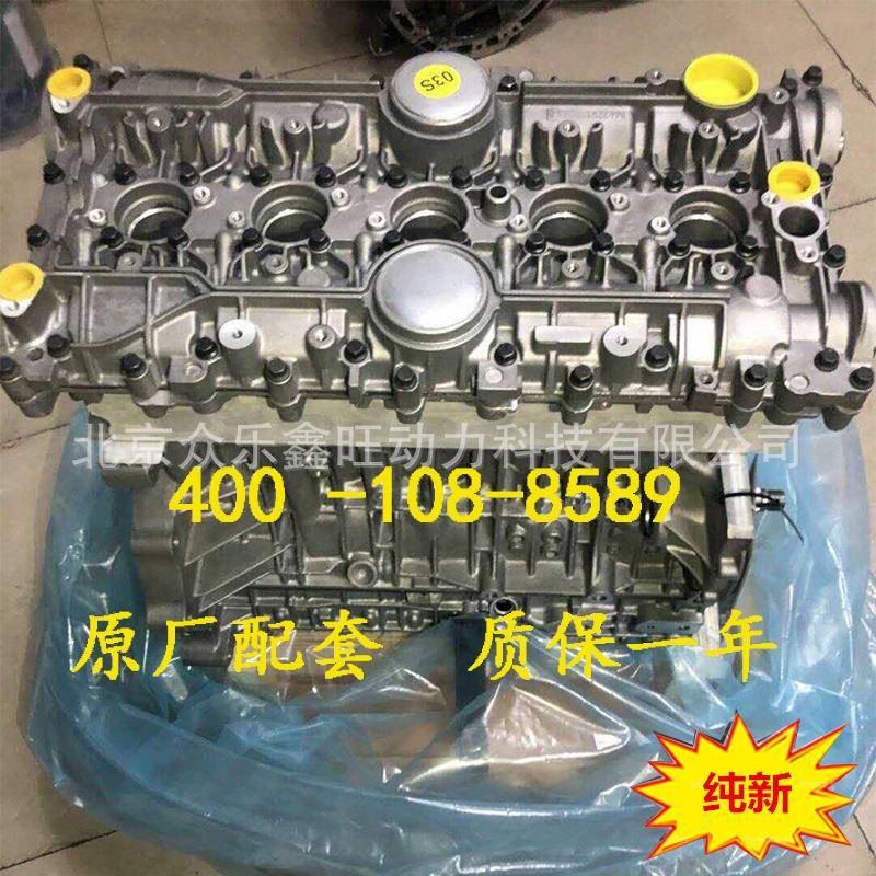 沃尔沃富豪S40S80C30S60XC60XC902.42.52.82.9T发动机