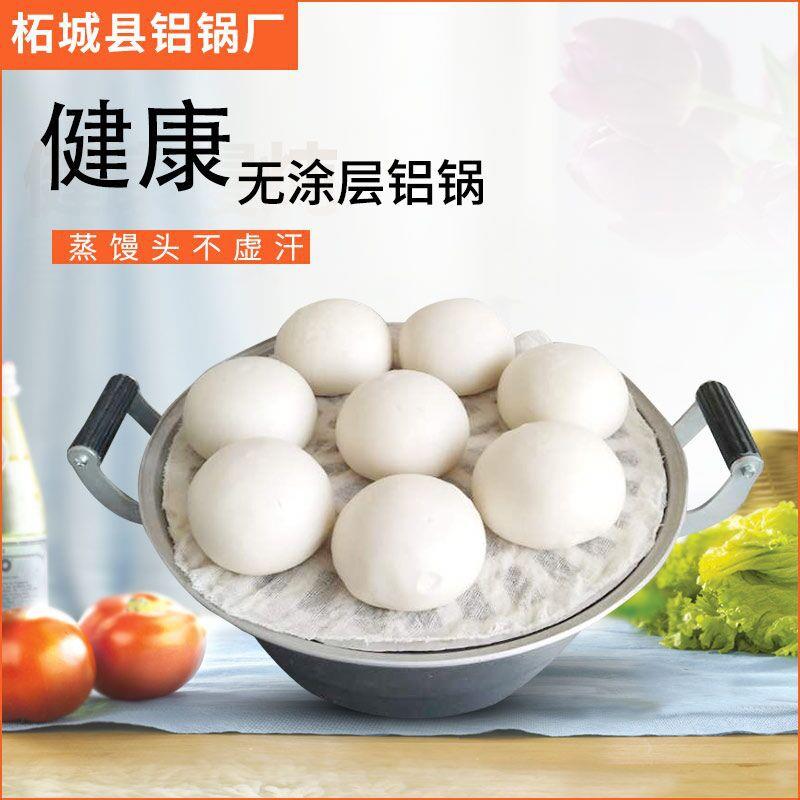 KE3C铝锅蒸锅老式家用加厚铸铝生熟铝制小汤锅双耳大