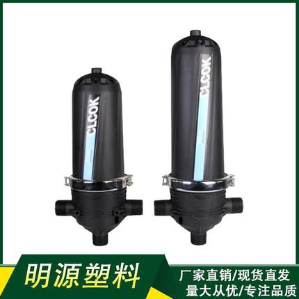 叠片过滤器农业灌溉过滤系统农业微喷滴灌喷灌T型网式过滤器