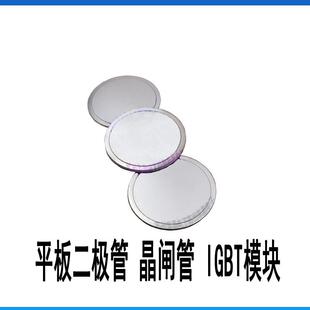 Y56ZPA 中频焊接整流二极管5SDD0105Z0400 5SDD0105Z0401原装