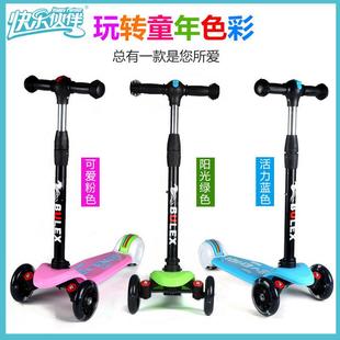 快乐伙伴彩色儿童滑板一键可折叠溜溜车3 9岁男女儿童滑滑车玩