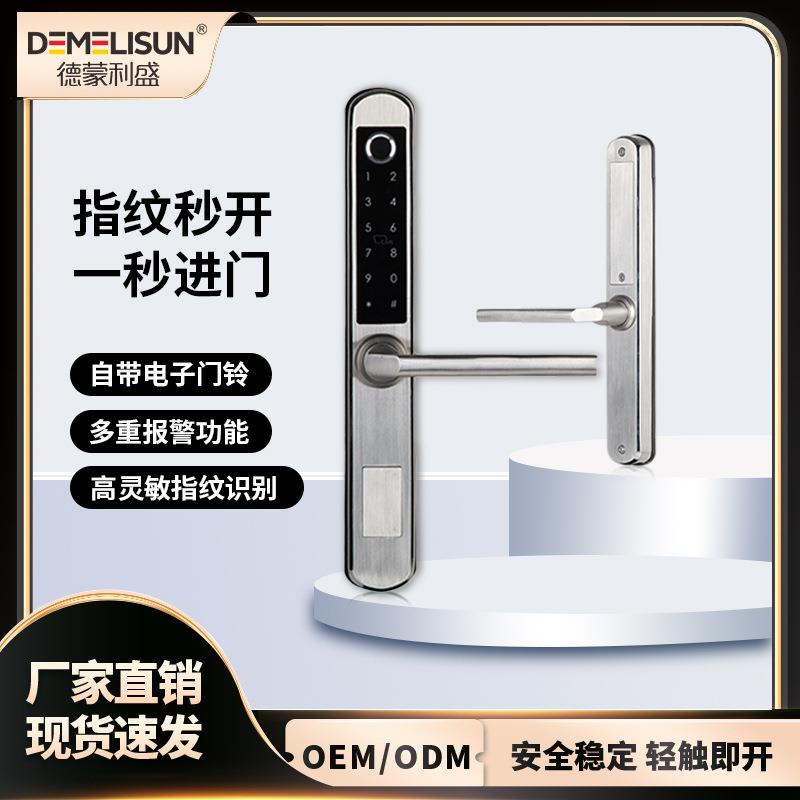 庭院门电子密码锁全自动锁智能入户门锁指纹锁家用防盗门人脸识别