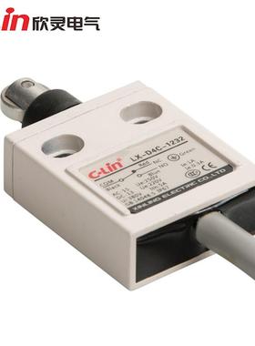 欣灵LX-D4C-1232防水型行程开关