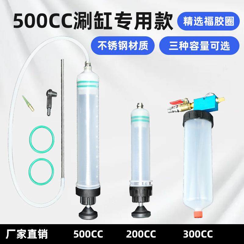 针筒式吸注两用换油工具涮洗内积碳工具针筒耐腐蚀发动机内清,3C数码配件,USB灯,淘宝优惠券,粉丝福利购,淘宝优惠卷