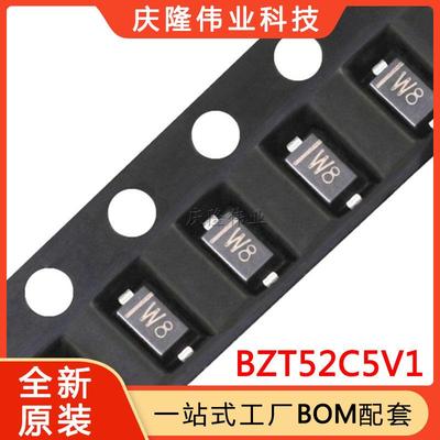 长电贴片二极管BZT52C5V1SOD-123丝印W85.1V稳压二极管