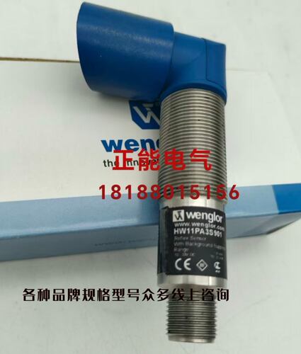 HW11PA3S901KN88PA3GL5-T/28A/115801671LHS-3031-303询