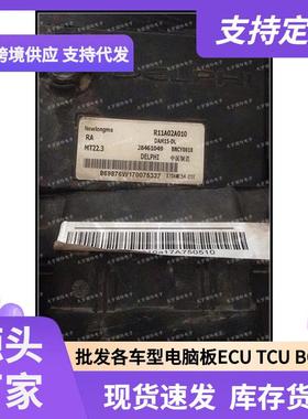 BNCY0018R11A02A01028461049MT22.3适用启滕电脑板ECU