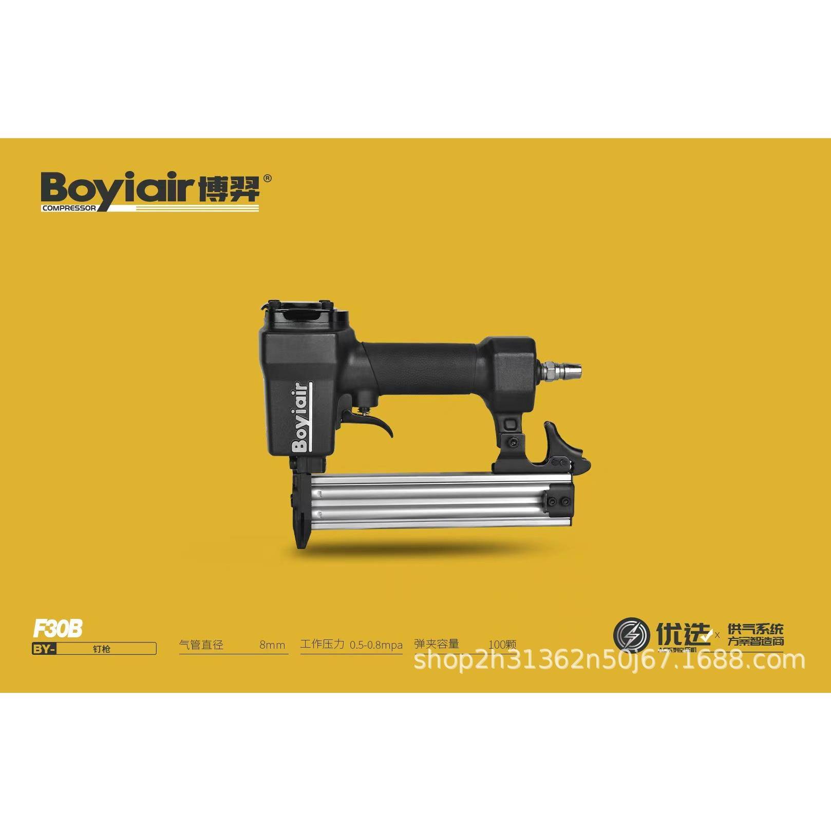 气钉枪F30气钉枪不卡钉直钉枪木工装修码钉枪气钉枪