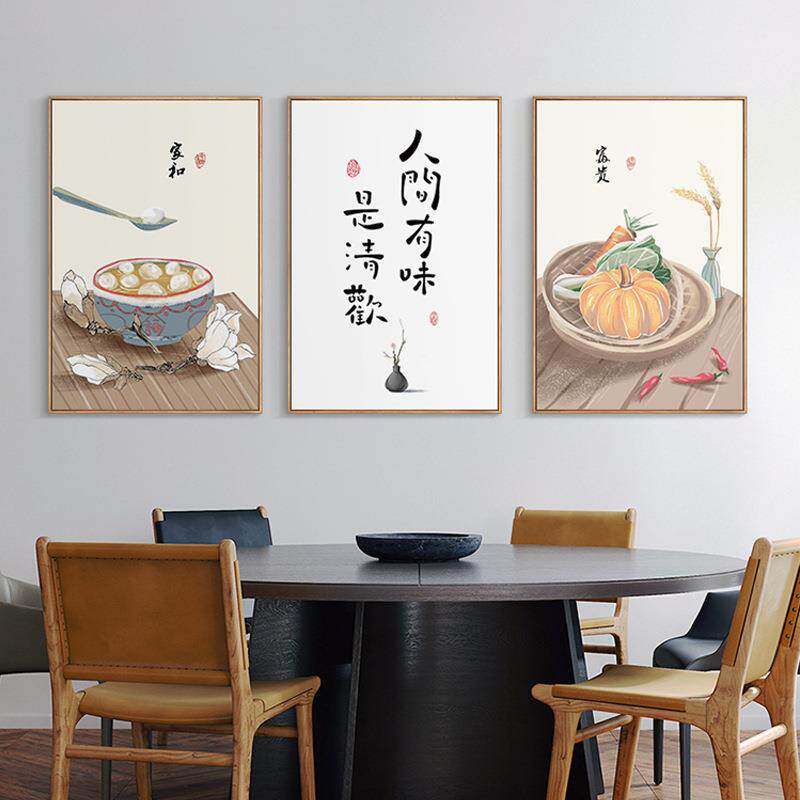 新中式餐厅装饰画日式饭厅画现代简约墙面装饰挂画饭店壁画中国风