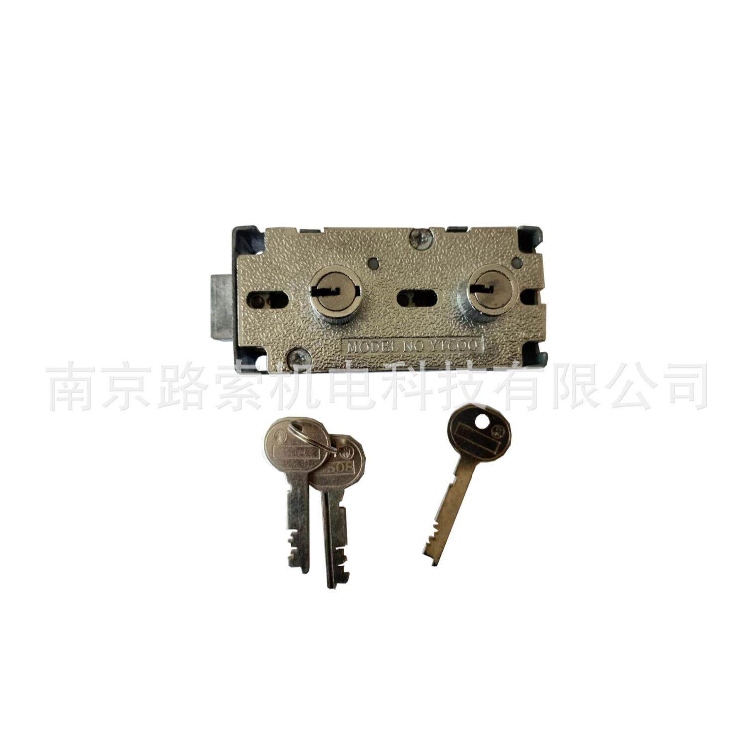 厂家供应保管箱双头锁，银行保管箱锁，双钥匙锁，双人开锁