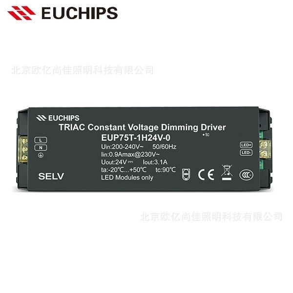 EUCHIPS欧切斯可控硅EUP75T-1H24V-024V75W恒压灯带调光电源