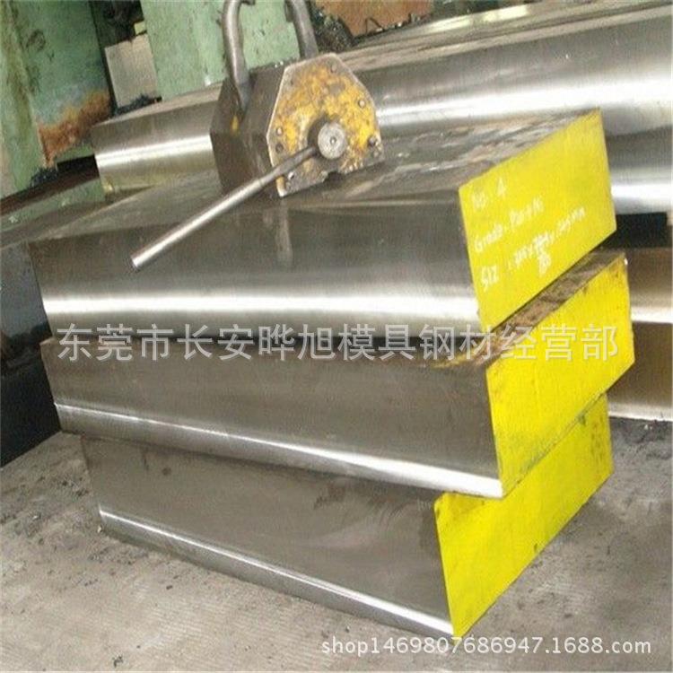 供应FDAC热作模具钢材FDAC钢板用于大型压铸模具